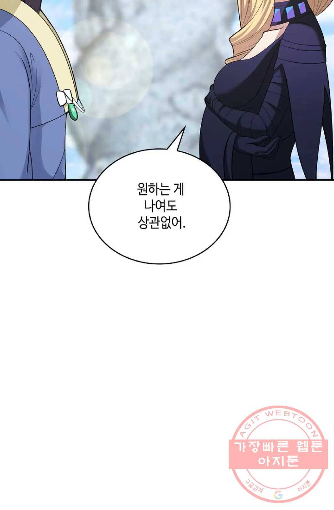 무련전봉 463화 43