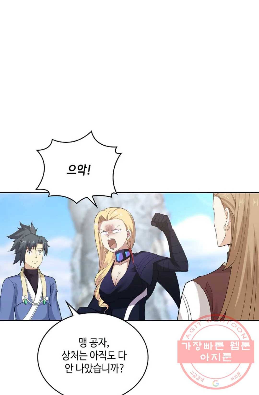 무련전봉 463화 45