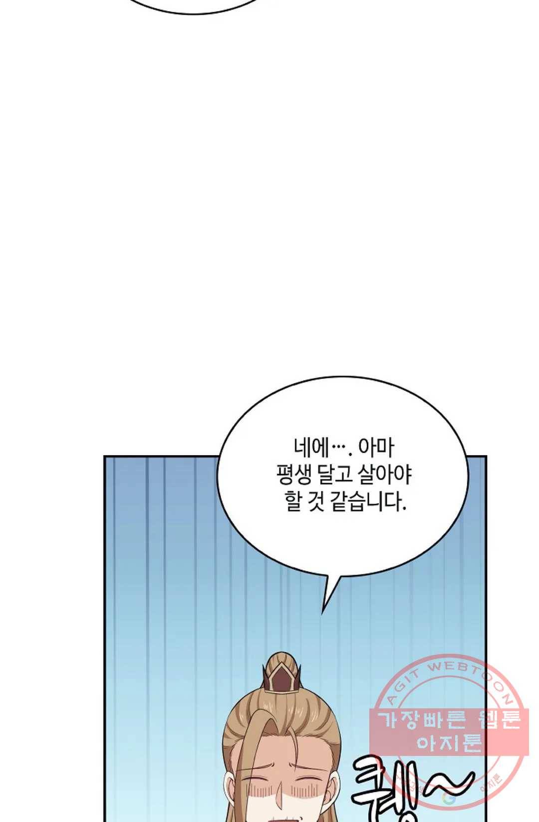 무련전봉 463화 46