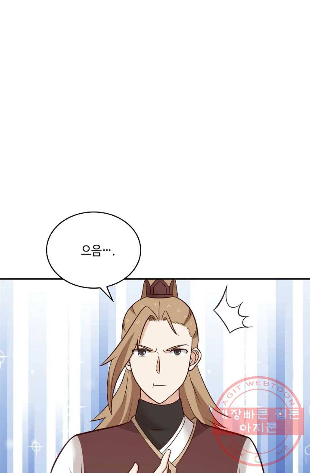 무련전봉 463화 50
