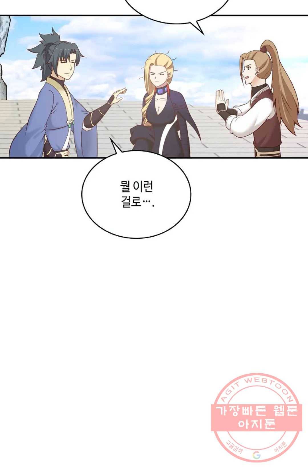 무련전봉 463화 52