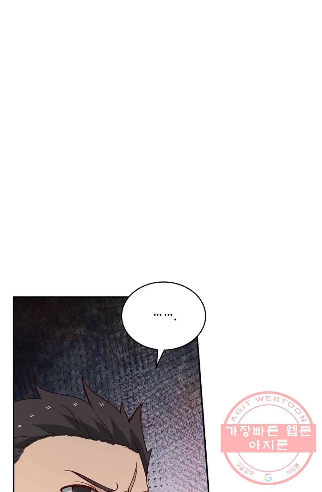 무련전봉 463화 55