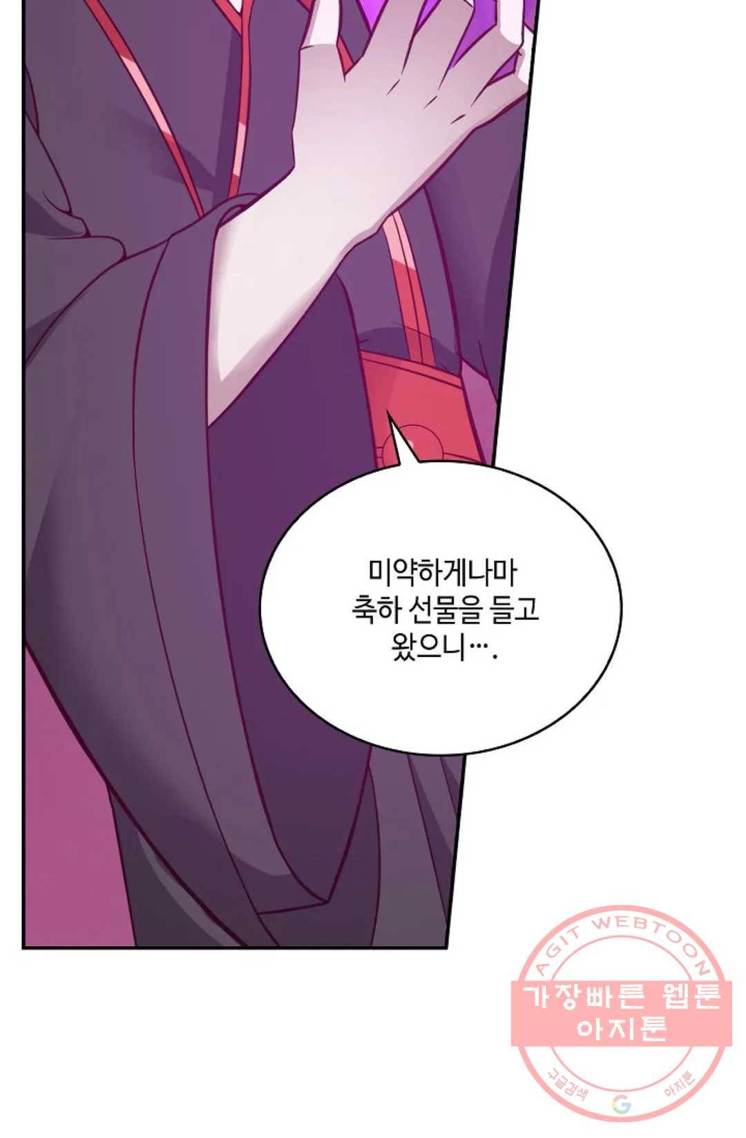 무련전봉 463화 64