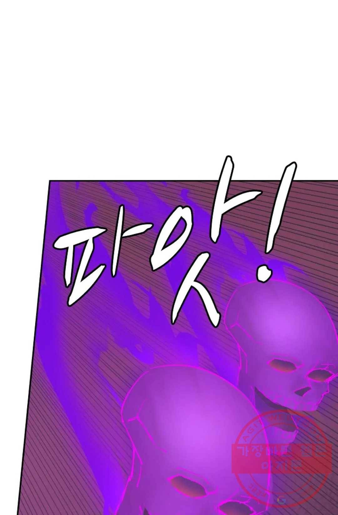 무련전봉 463화 65