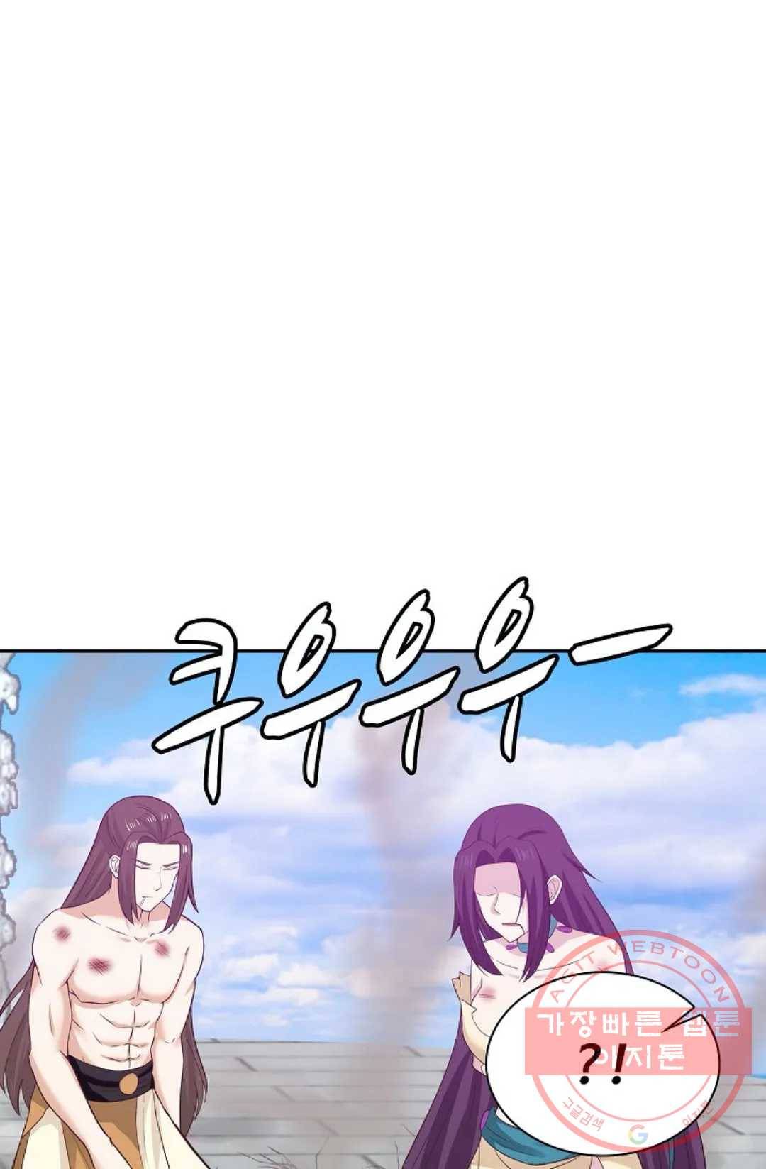 무련전봉 463화 68