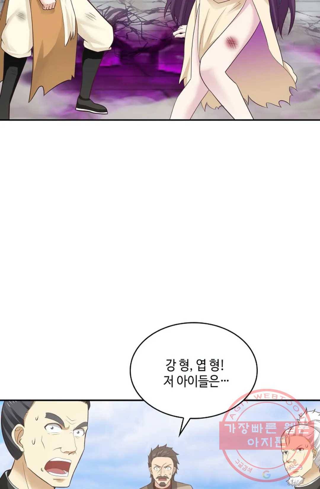 무련전봉 463화 69
