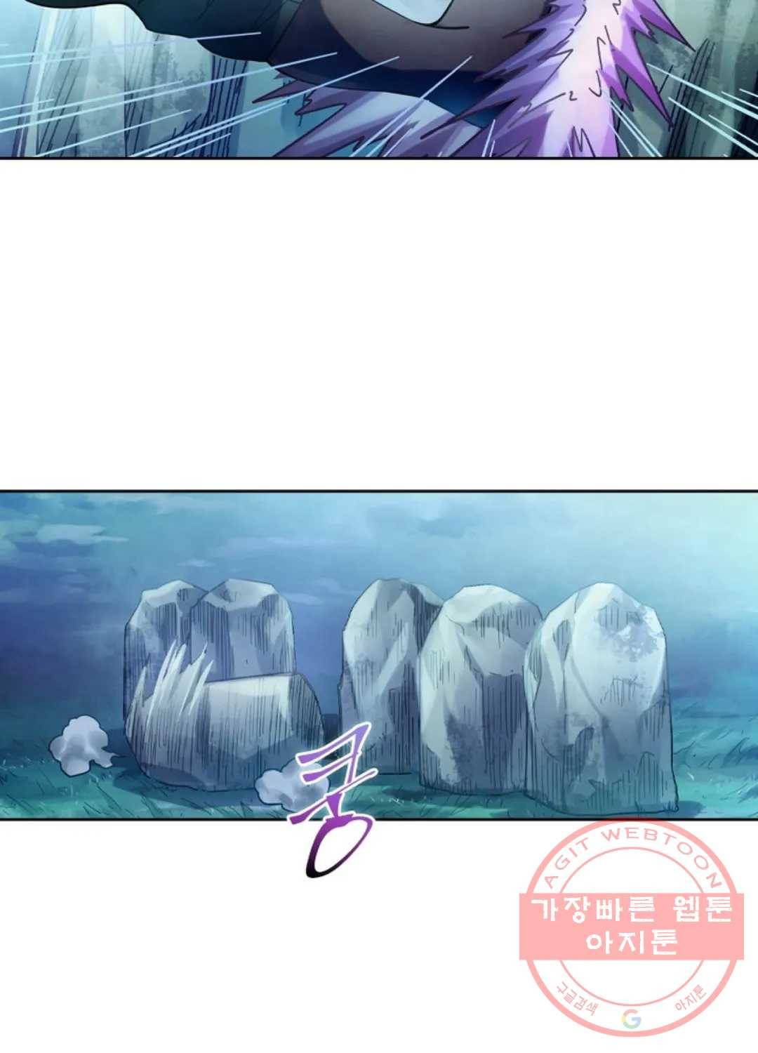 블러디발렌타인:인류종말 379화 15