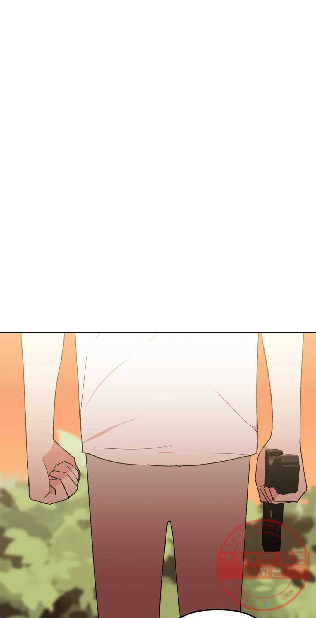 작전본부 우리 집 32화 3