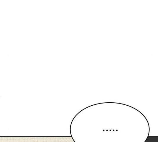 나를 바꿔줘 116화 16