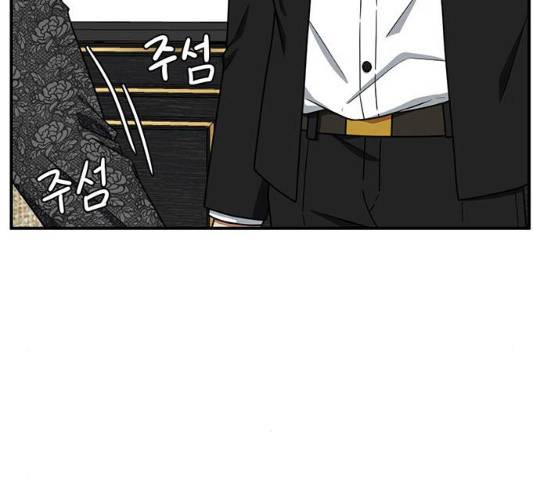 나를 바꿔줘 116화 55