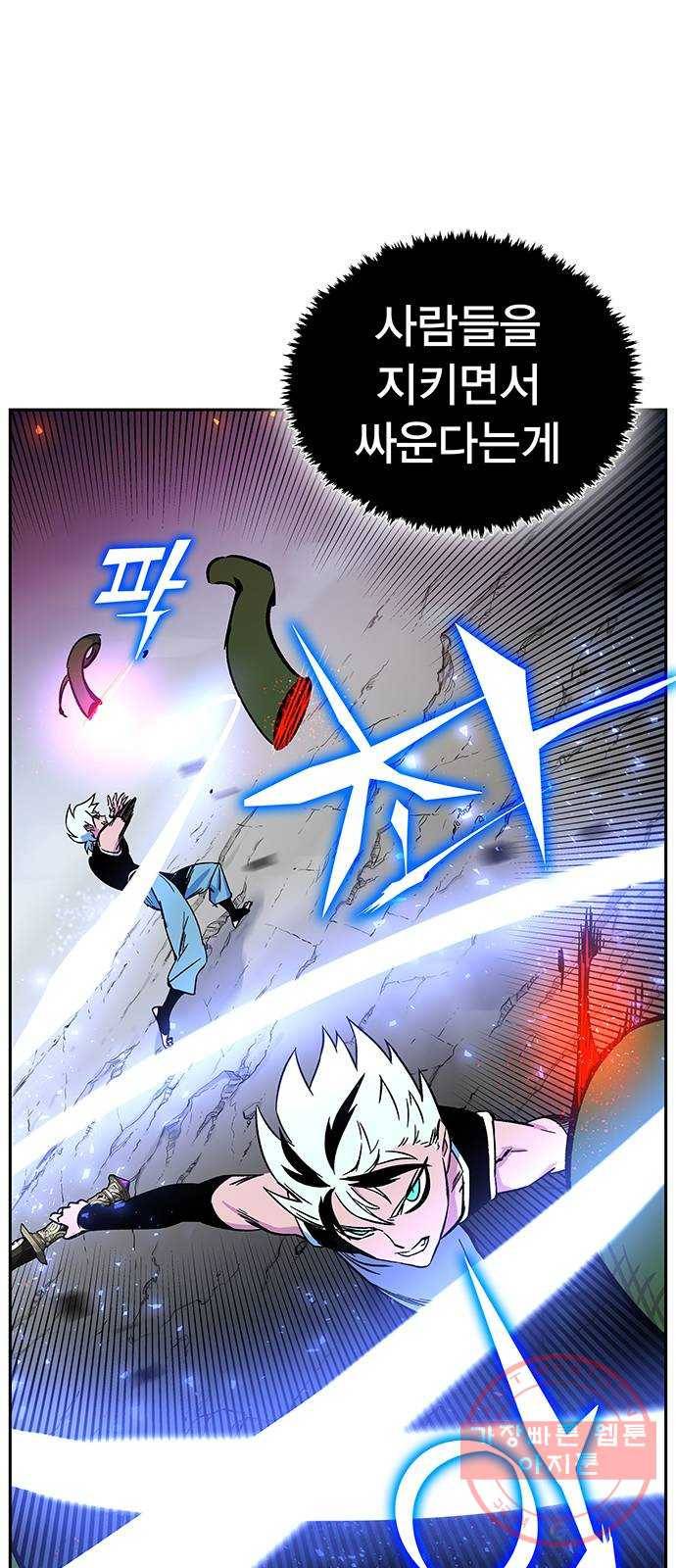 엑스애쉬 3화 3