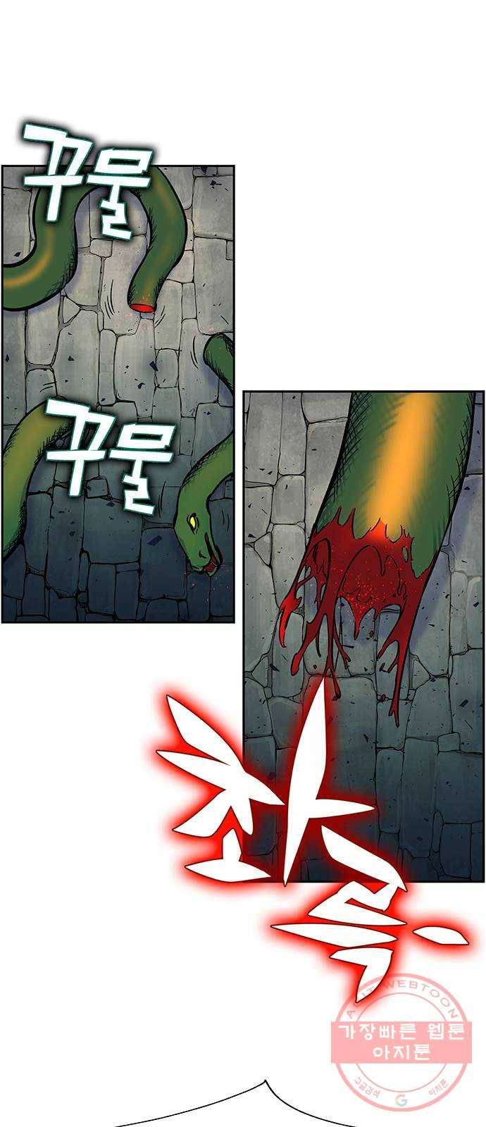 엑스애쉬 3화 5