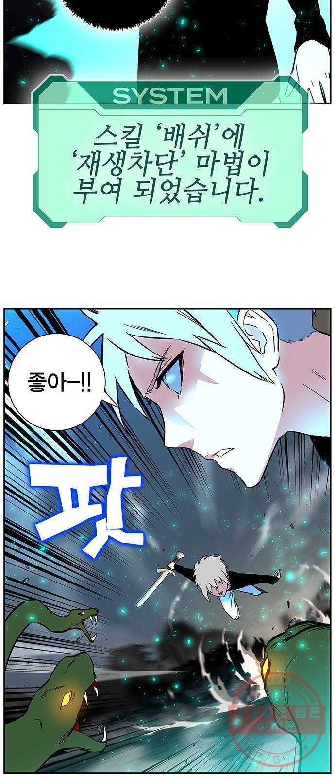 엑스애쉬 3화 26