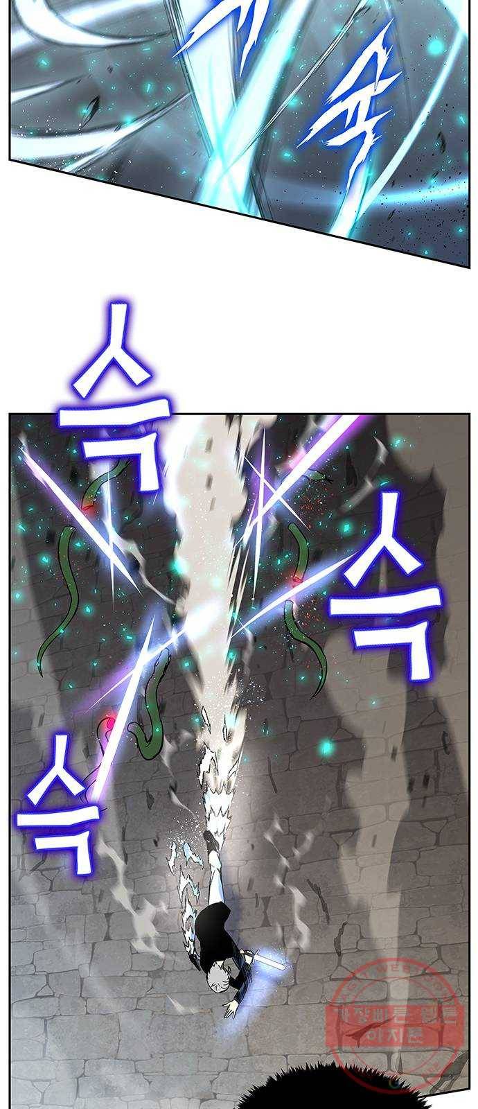 엑스애쉬 3화 32