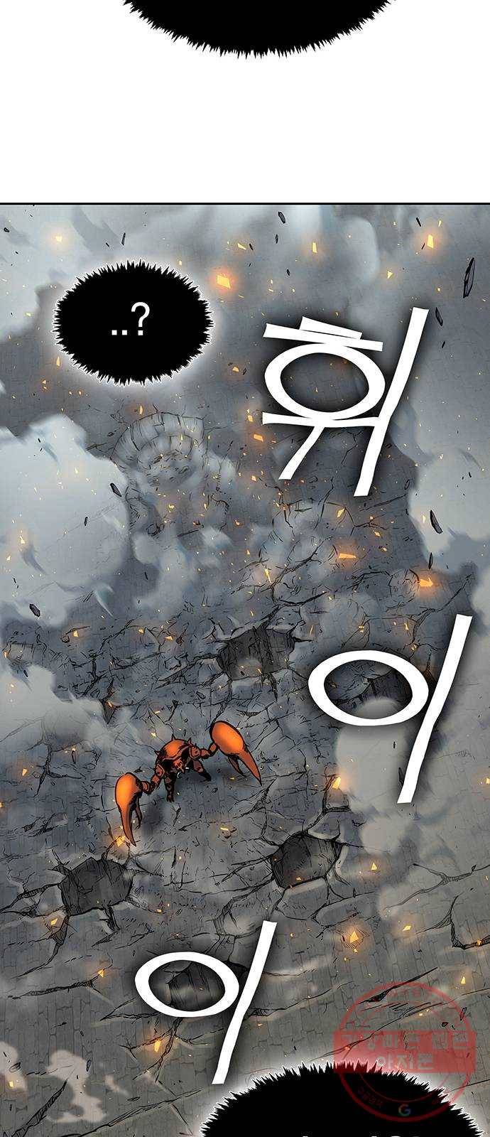 엑스애쉬 3화 66