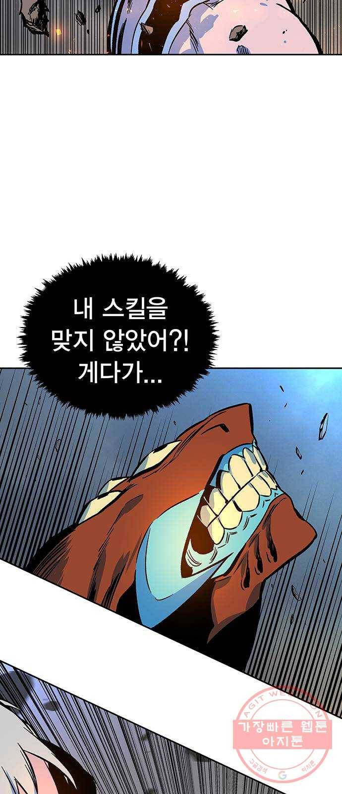 엑스애쉬 3화 71