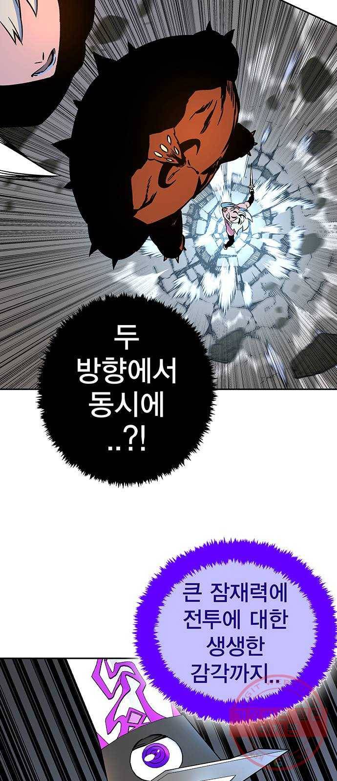 엑스애쉬 3화 72