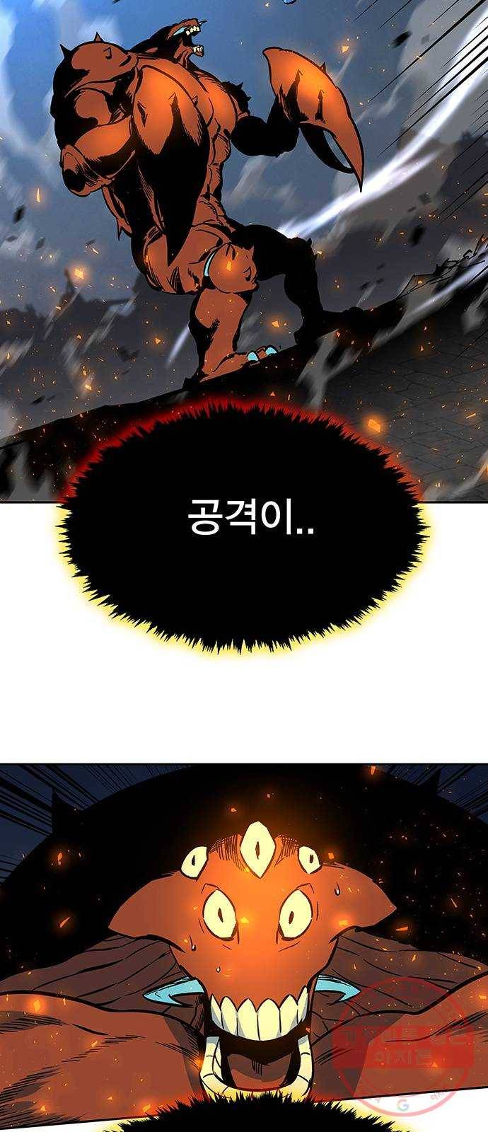 엑스애쉬 3화 94