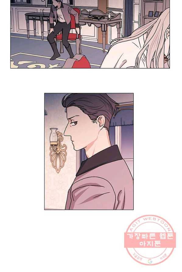 나의 추락이 찬란하도록 6화 6