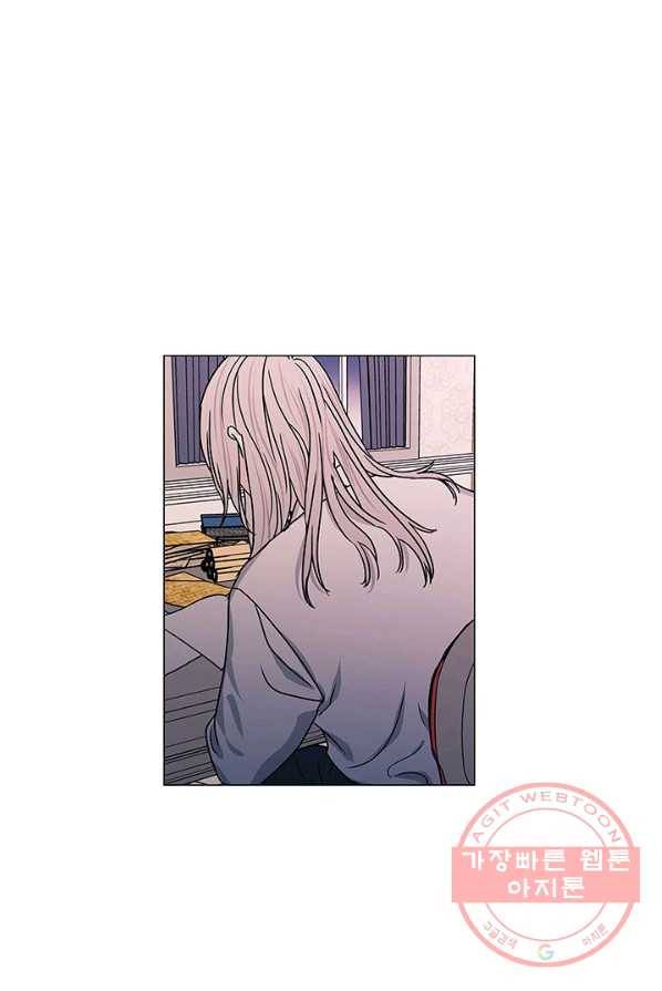 나의 추락이 찬란하도록 6화 8