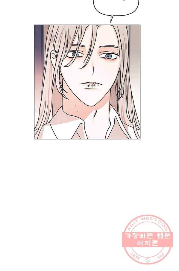 나의 추락이 찬란하도록 11화 23