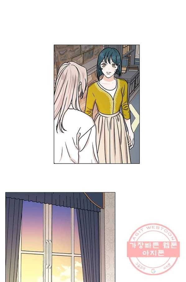 나의 추락이 찬란하도록 11화 24