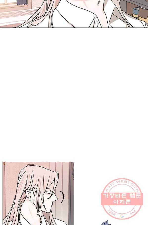 나의 추락이 찬란하도록 11화 34