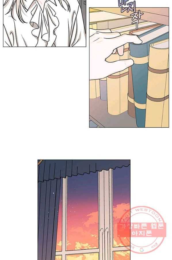 나의 추락이 찬란하도록 11화 35