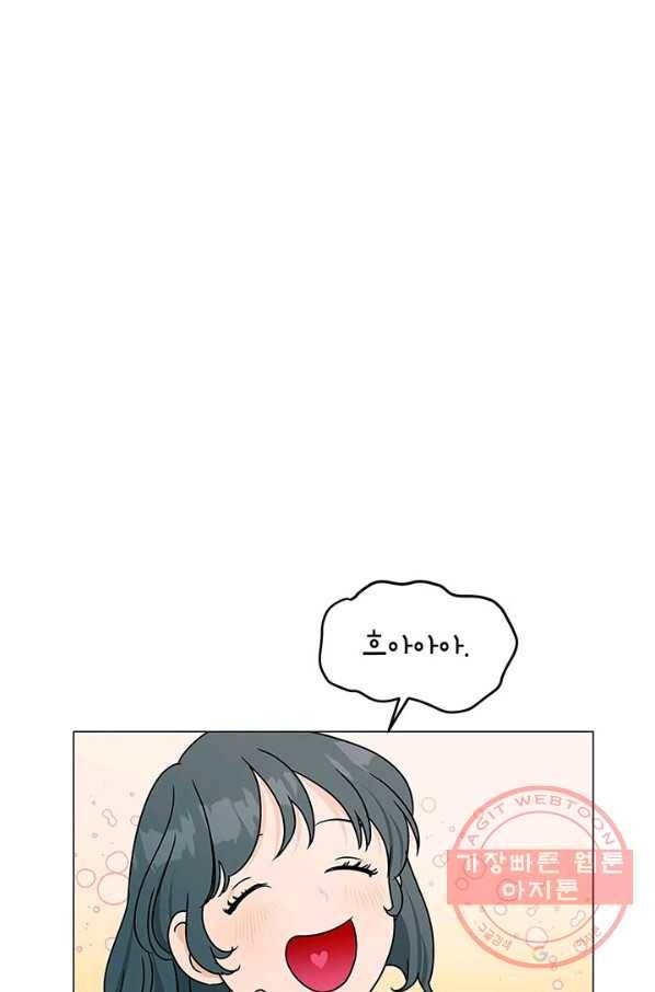 나의 추락이 찬란하도록 11화 37