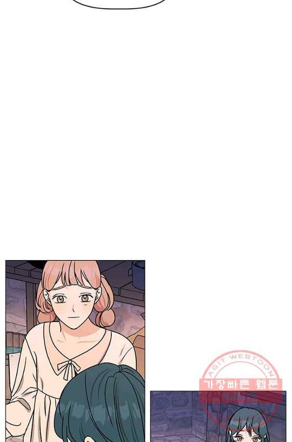나의 추락이 찬란하도록 11화 46
