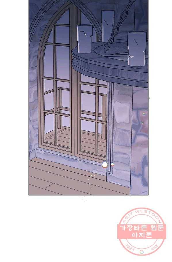 나의 추락이 찬란하도록 11화 50