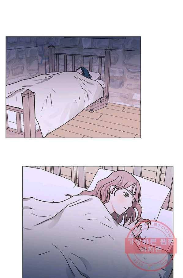 나의 추락이 찬란하도록 11화 51