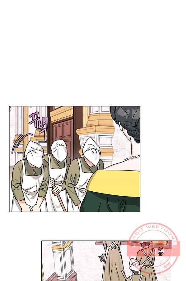 나의 추락이 찬란하도록 18화 3