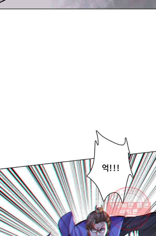 무도독존 179화 17