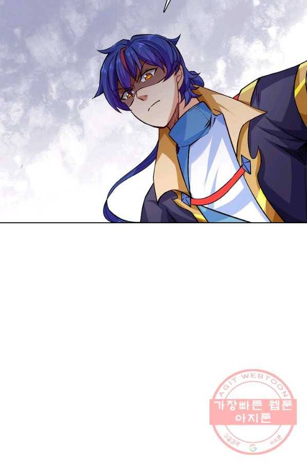 무도독존 179화 21