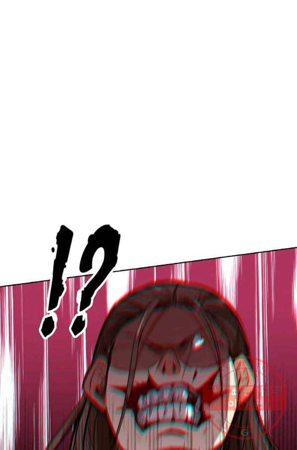 무도독존 179화 26