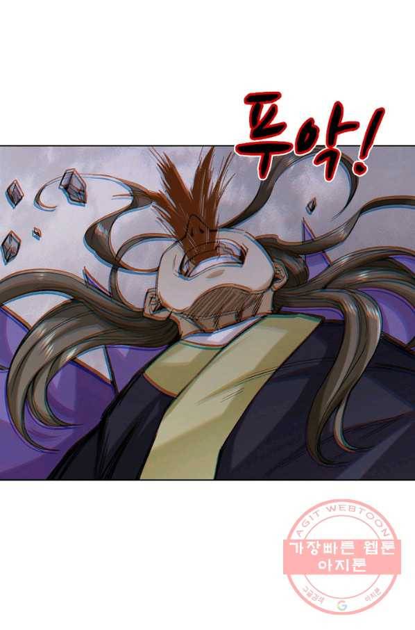 무도독존 179화 33