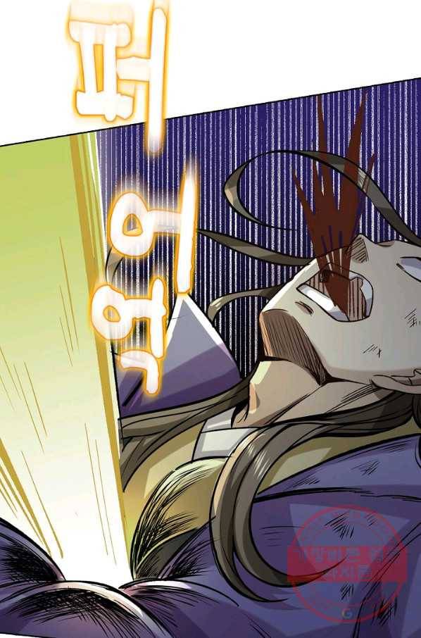 무도독존 179화 39