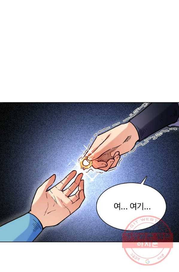 무도독존 179화 65