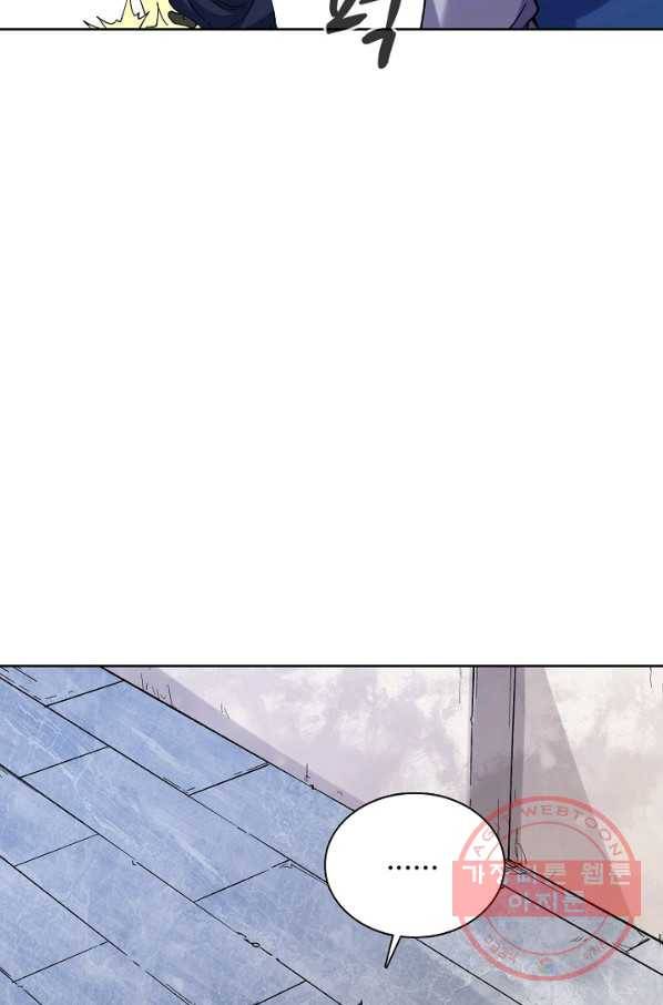 무도독존 179화 69