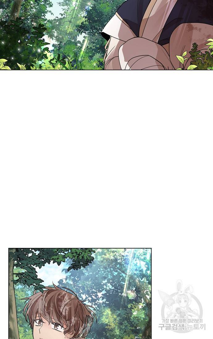 종이꽃 13화 4