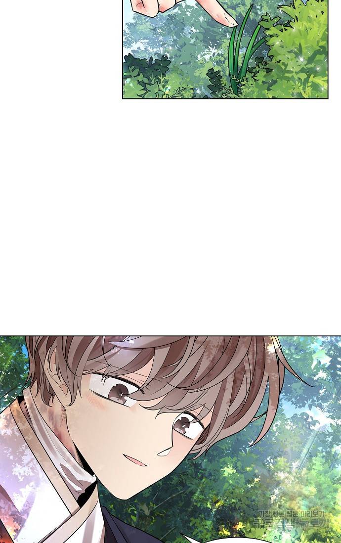 종이꽃 13화 6