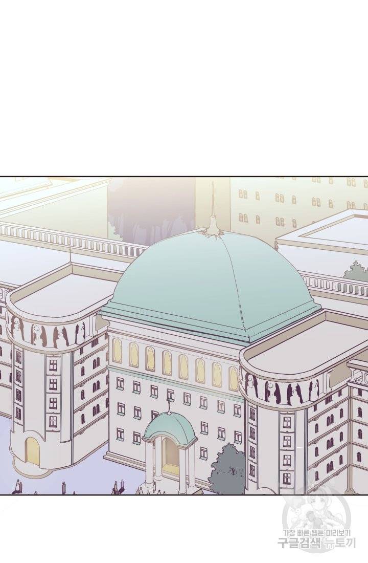 당신의 마법사입니다 17화 44