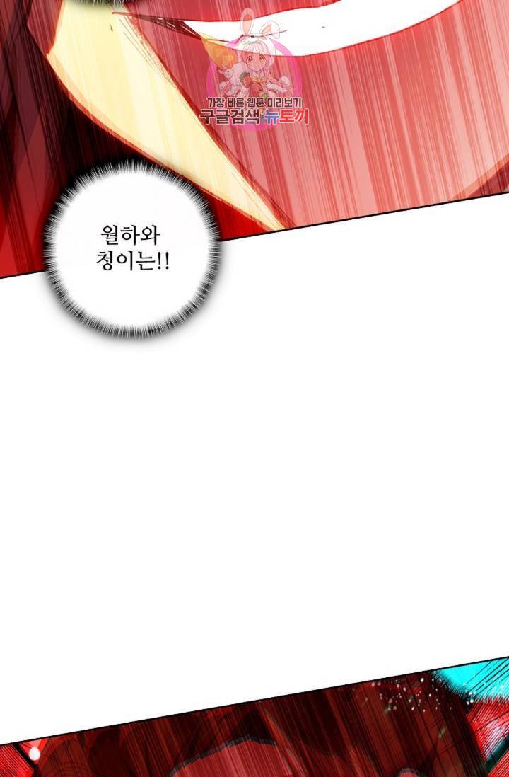 대귀갑사 120화 5