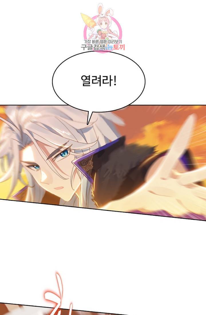 대귀갑사 120화 11