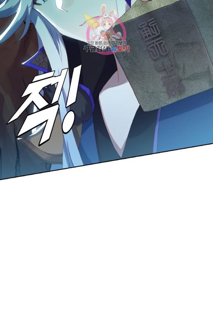 대귀갑사 120화 44