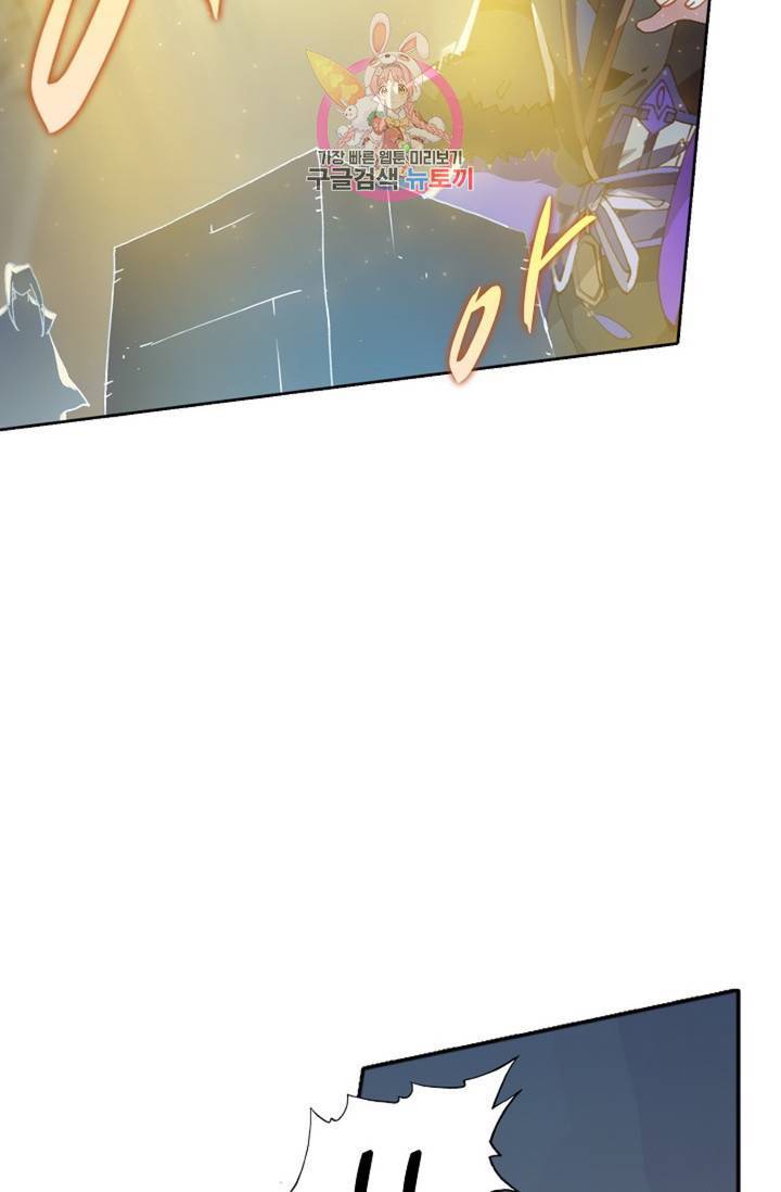 대귀갑사 120화 48