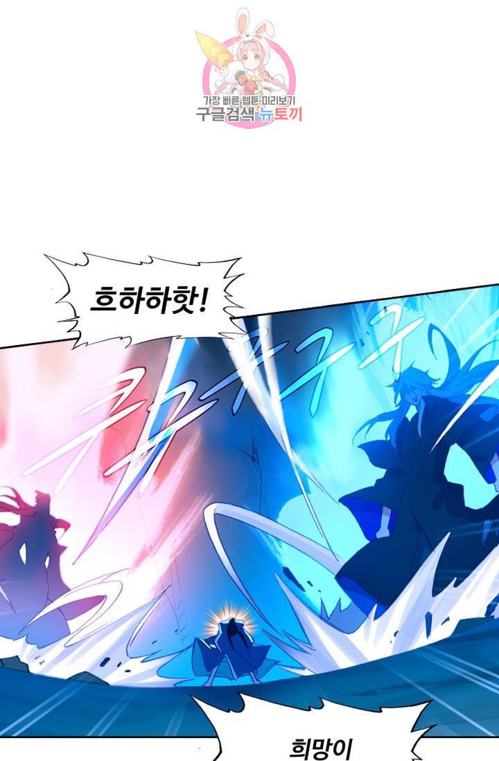 대귀갑사 120화 68