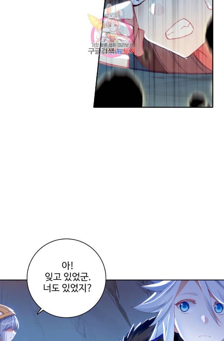 대귀갑사 120화 70