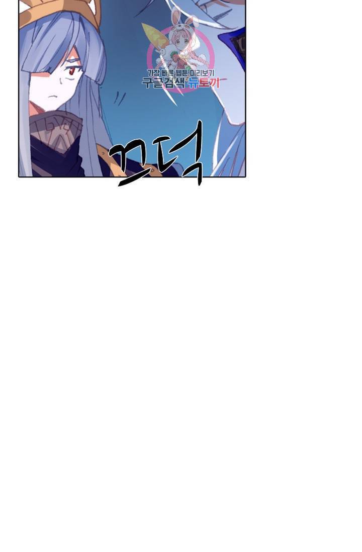 대귀갑사 120화 73